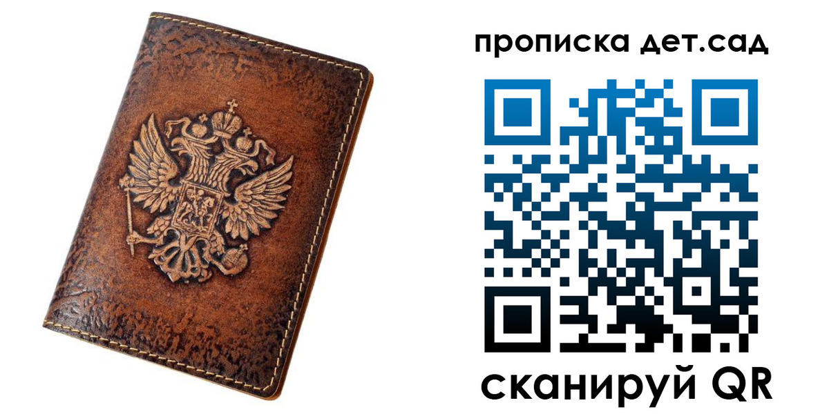 прописка регистрация в Краснотурьинске