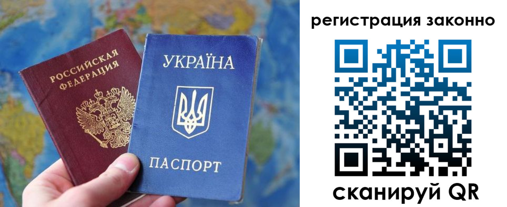 прописка для работы в Краснотурьинске